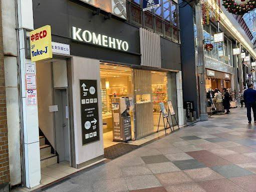 京都のエルメス高価買取店10選を徹底解説！宅配買取のおすすめ店舗も紹介