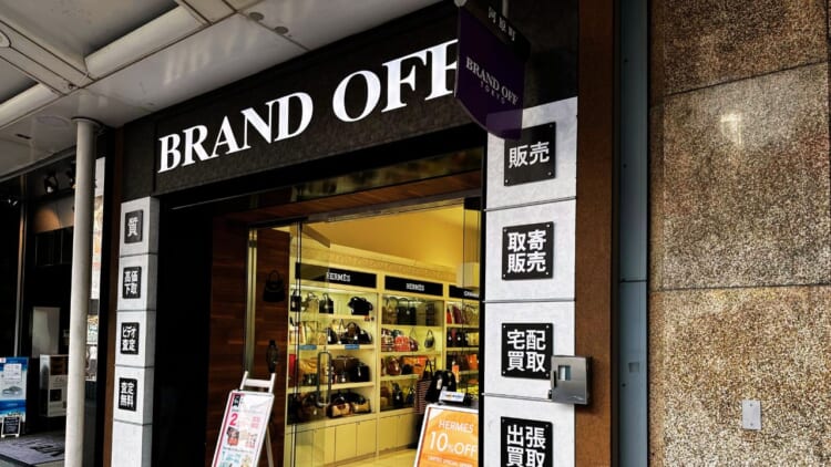 京都のエルメス高価買取店10選を徹底解説！宅配買取のおすすめ店舗も紹介