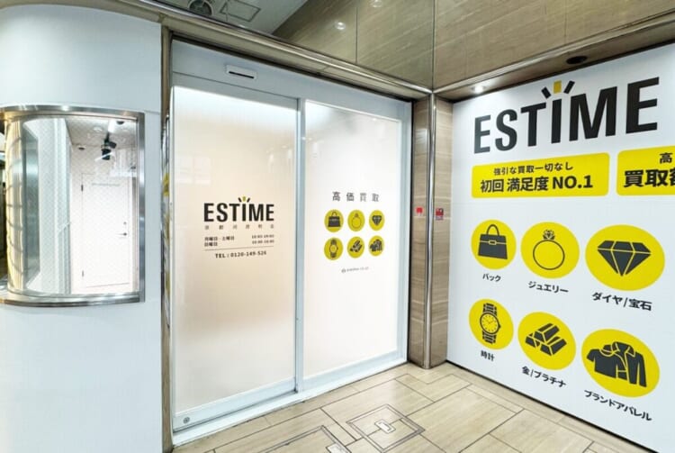 京都のエルメス高価買取店10選を徹底解説！宅配買取のおすすめ店舗も紹介