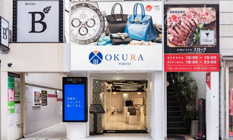京都のエルメス高価買取店10選を徹底解説！宅配買取のおすすめ店舗も紹介