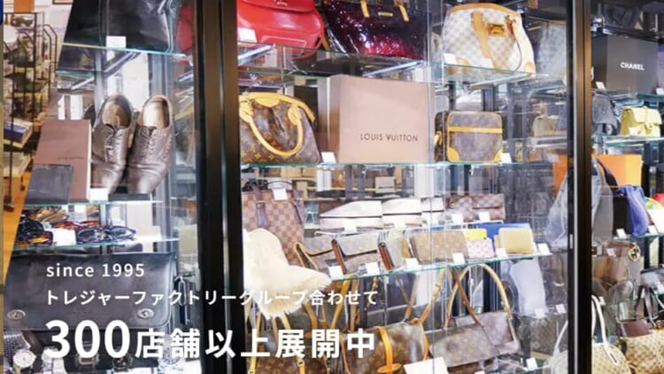 京都のエルメス高価買取店10選を徹底解説！宅配買取のおすすめ店舗も紹介