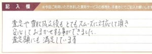 エルメスのバッグ