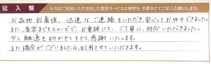 ヴァンクリーフ&アーペルのブレスレット