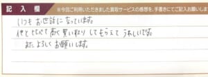 ダイヤモンドのネックレスなど2点