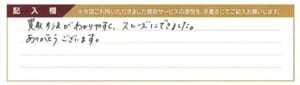 ルイ・ヴィトンのダミエアルマバッグなど4点