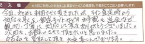 フェンディのアパレルなど6点