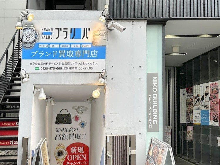 横浜のエルメス高価買取店10選を徹底解説！宅配買取のおすすめ店舗も紹介