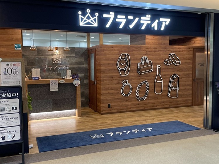 横浜のエルメス高価買取店10選を徹底解説！宅配買取のおすすめ店舗も紹介