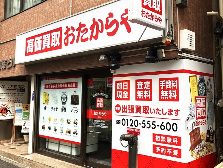 横浜のエルメス高価買取店10選を徹底解説！宅配買取のおすすめ店舗も紹介