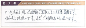フェラガモのバッグなど3点