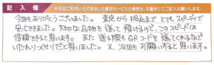 ボッテガヴェネタのバッグなど3点