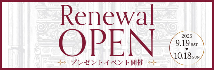 ギャラリーレア 東心斎橋店 リニューアルオープンイベント