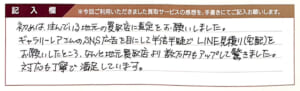 ルイ・ヴィトンのモノグラムバッグ