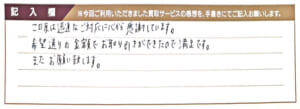 エルメスのバッグ