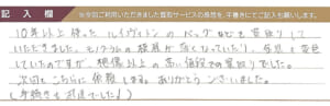 ルイ・ヴィトンのモノグラムバッグなど3点