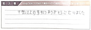 ブルガリの財布など4点