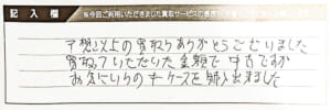 ブルガリのバッグなど2点