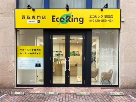 福岡のルイ･ヴィトン高価買取店10選を徹底解説！宅配買取のおすすめ店舗も紹介