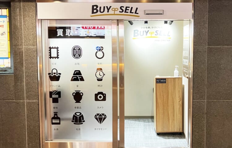 福岡のルイ･ヴィトン高価買取店10選を徹底解説！宅配買取のおすすめ店舗も紹介