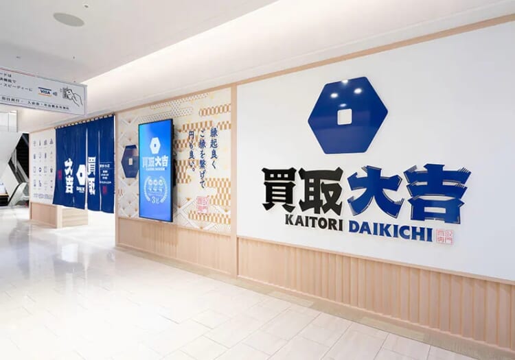 福岡のルイ･ヴィトン高価買取店10選を徹底解説！宅配買取のおすすめ店舗も紹介