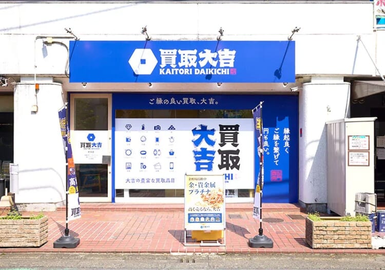 町田のルイ･ヴィトン高価買取店10選を徹底解説！宅配買取のおすすめ店舗も紹介