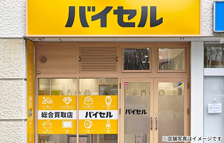 町田のルイ･ヴィトン高価買取店10選を徹底解説！宅配買取のおすすめ店舗も紹介