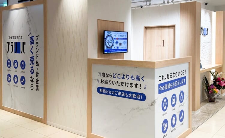 町田のルイ･ヴィトン高価買取店10選を徹底解説！宅配買取のおすすめ店舗も紹介
