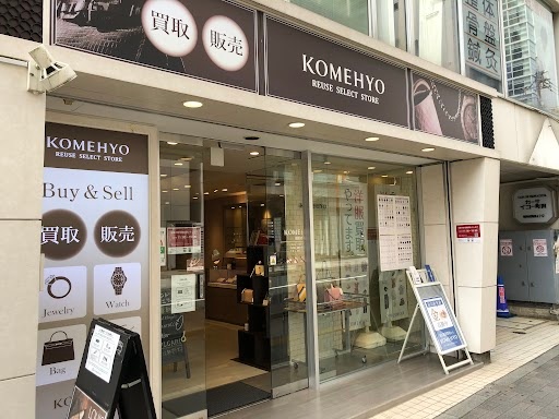町田のルイ･ヴィトン高価買取店10選を徹底解説！宅配買取のおすすめ店舗も紹介