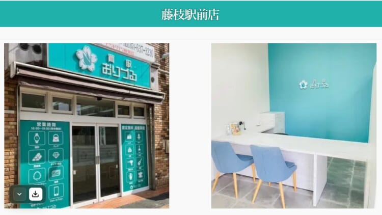 静岡のルイ･ヴィトン高価買取店10選を徹底解説！宅配買取のおすすめ店舗も紹介