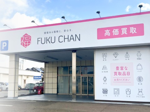 静岡のルイ･ヴィトン高価買取店10選を徹底解説！宅配買取のおすすめ店舗も紹介