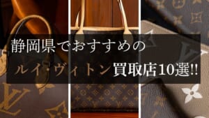 ヴィンテージ シャネル(CHANEL) がアツい