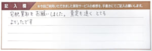 ティファニーのリングなど5点