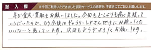 エルメスのコンスタンス財布など2点