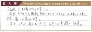 ブルガリのビーゼロワンリング