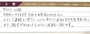 プラダのバッグなど3点