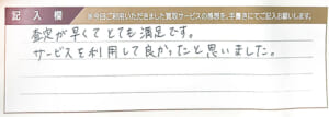 プラダの財布