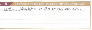 ディオールの財布
