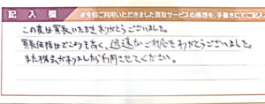 ルイ・ヴィトンのモノグラムバッグ
