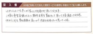 ティファニーのネックレスなど4点
