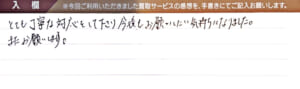 エルメスのバッグ