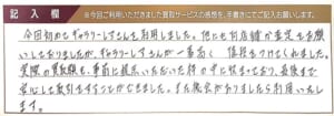 ベルルッティのバッグ
