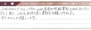 金のピアスなど7点
