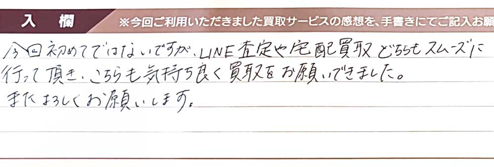 金のピアスなど7点