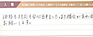 ヴァンクリーフ&アーペルのネックレスなど2点