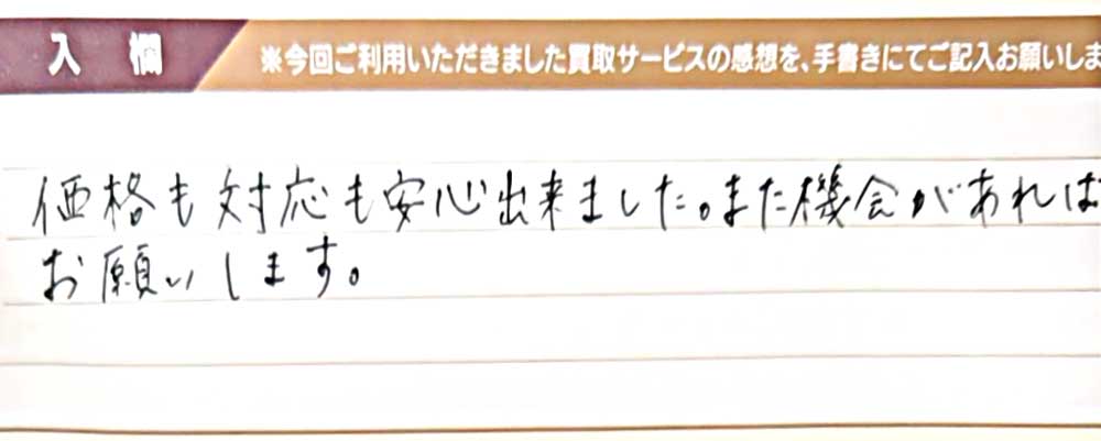 ヴァンクリーフ&アーペルのネックレスなど2点