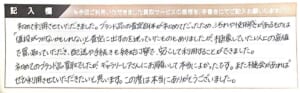 オメガのシーマスターなど8点