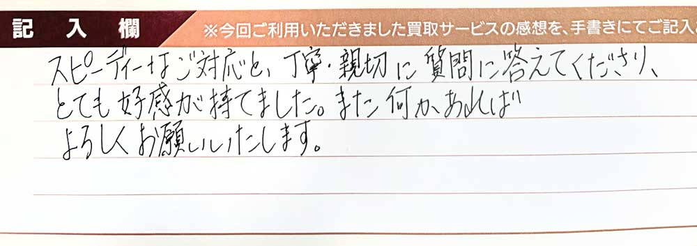 ルイ・ヴィトンのダミエバッグなど4点