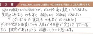 ルイ・ヴィトンのモノグラムバッグなど2点