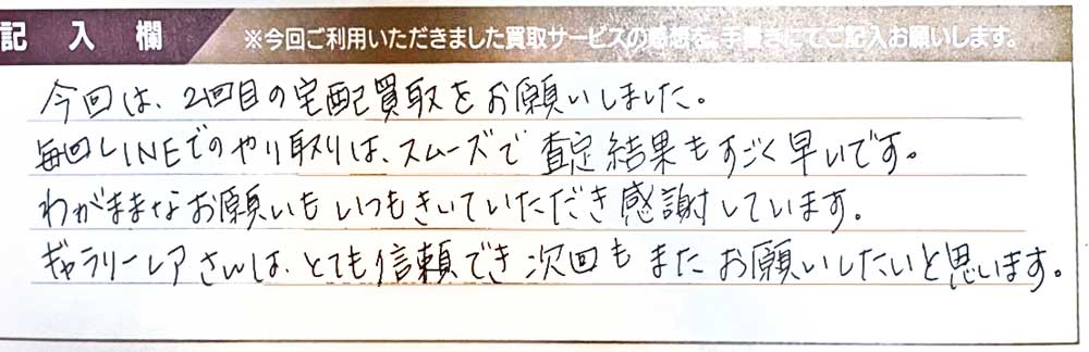 コーチの小物など2点